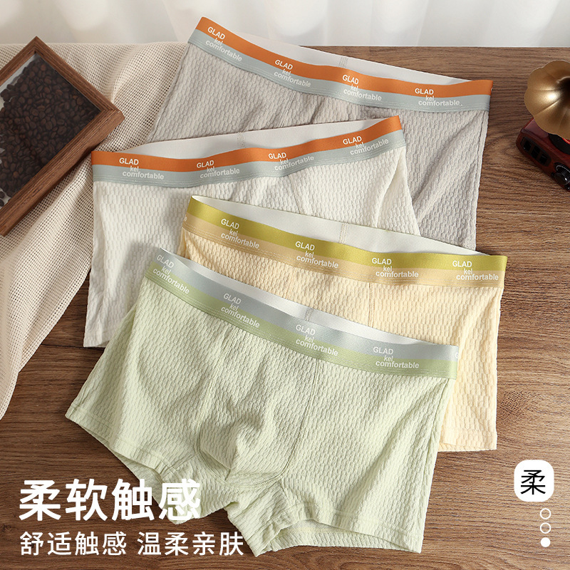 Men's Underwear Baby Cotton 7A Antibacterial Inner Mid-Waist Four-Corner Shorts Skin-Friendly Comfortable Breathable Boxers