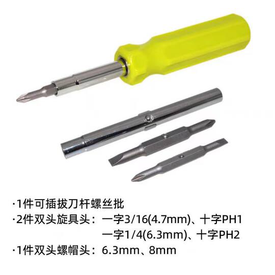 Six-in-one multi-function screwdriver batter sleeve double-head cross batter household strong magnetic dual-purpose manual screwdriver