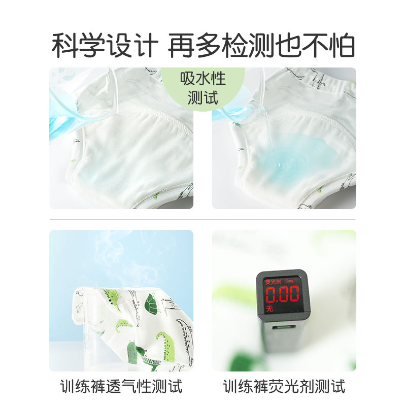 2024 Baby Training Pants for Potty Training, Washable Cotton Diaper Pants for Infants, Children's Learning Pants, Summer Waterproof Diaper Pants