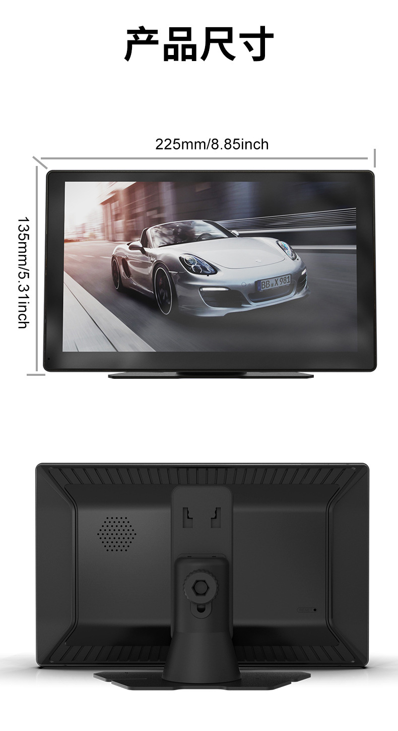 High-Definition 9inch Car Pnd Display Bluetooth Cayplay Player Auto Hands-Free Fm Card Player