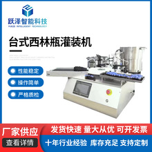 ̨ʽ����ƿҺ�w���b�C�����C ԇ��șˮȫ�ԄӼ����ڷ�Һ�w���b�C