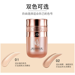 Yiruo Wing Butterfly Air Cushion Foundation Concealer Powder Foundation Cream for Female Students Budget Wholesale Setting L-DA Bright BB Cream