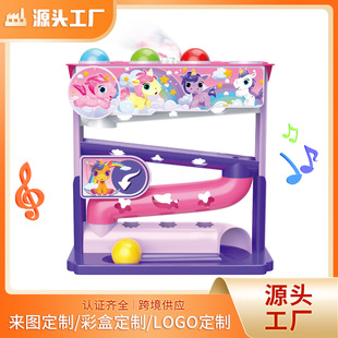 Cross-border Five-layer Color Track Slide Rolling Ball Piling Table Knocking Toys Early Education Educational Children's Fun Knocking Music