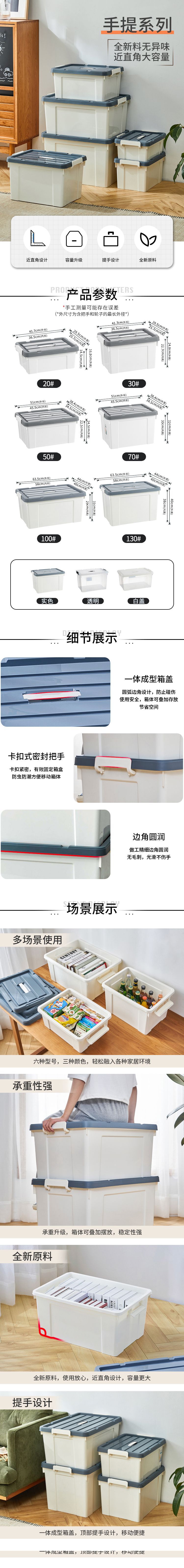 提手白色