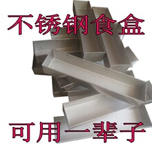 ���P�ι�uʳ��ιˮ�L�����B�u���Z���ù���ʳ���J���u�\ι�u����