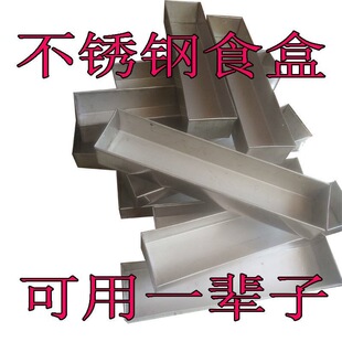 ���P�ι�uʳ��ιˮ�L�����B�u���Z���ù���ʳ���J���u�\ι�u����