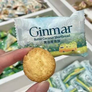 GINMAR���S��Ҭ�����ϲ�ϲ��ɢ�b�ǹ����e��ʳ