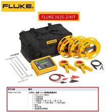 /FLUKE1621ӵyԇx 1623/1625-2/FLUKE1630Q