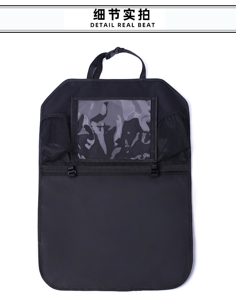 自動車シート収納袋背もたれ収納袋ipad自動車吊り袋後部座席オックスフォード布蹴り防止