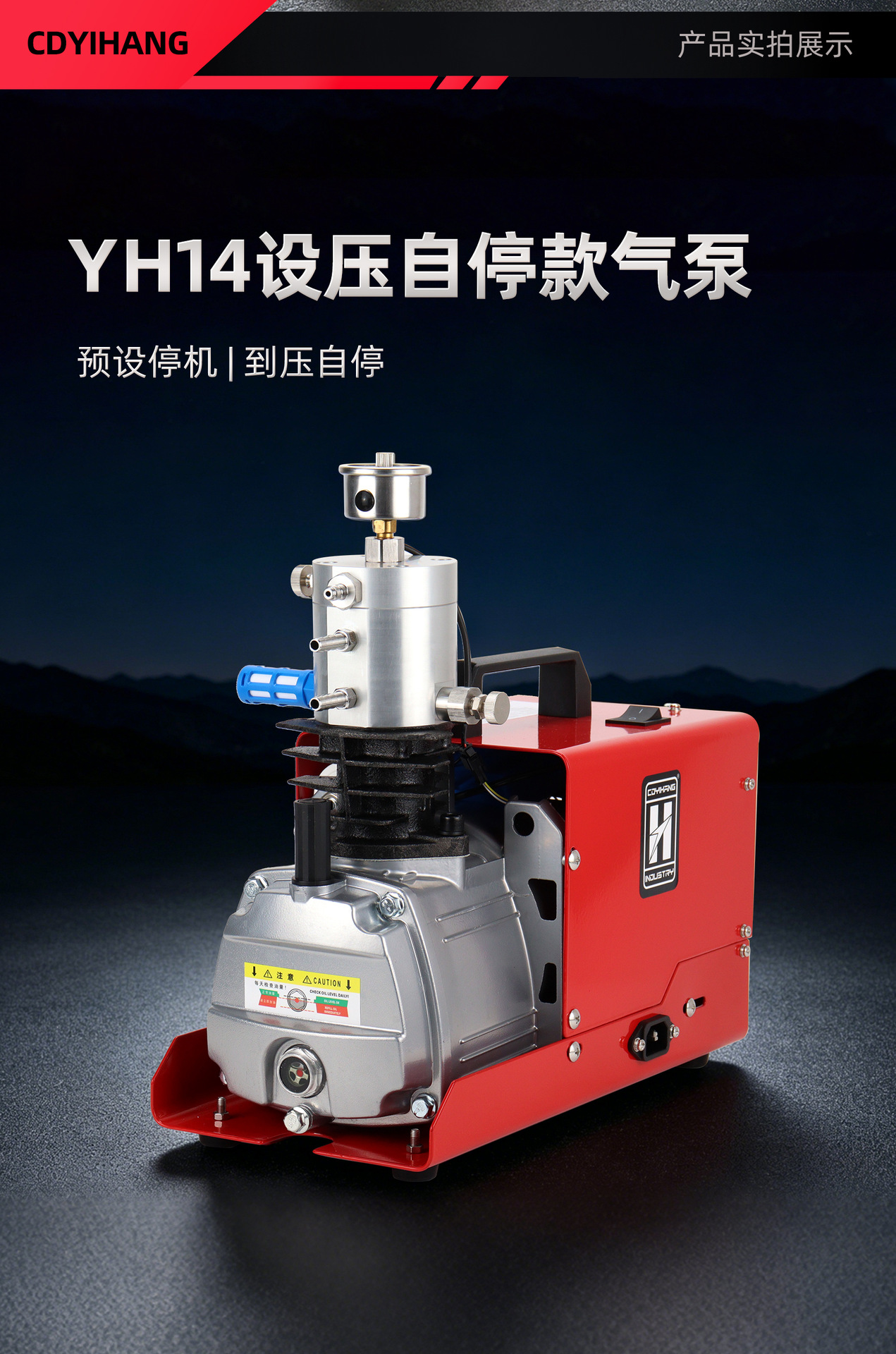 Electric high-pressure air pump 30mpa high-pressure inflator 40mpa water-cooled 4500psi air compressor