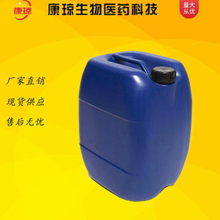3-���������� 16499-88-0 ��ī�B͸���Ƅ� 500g25kg�ɷ��b