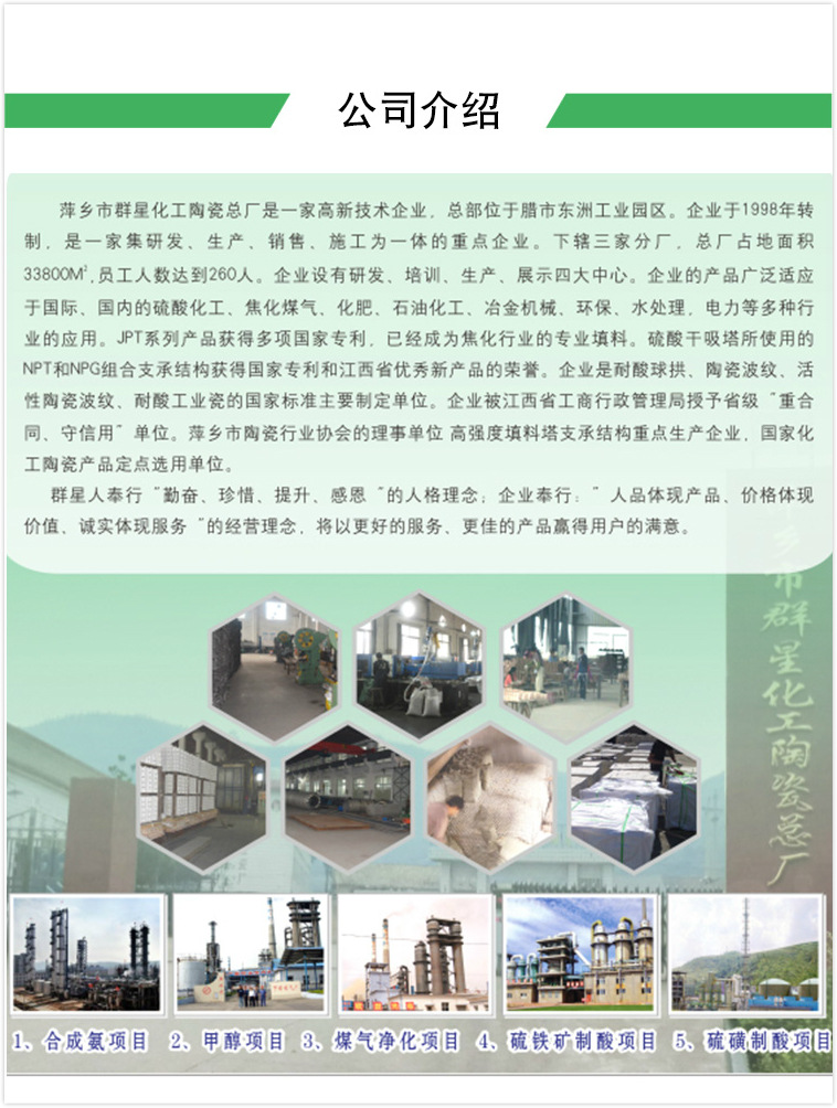 05 通用详情页.jpg