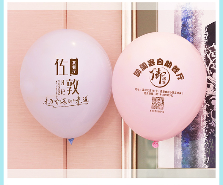 广告气球详情_10.jpg