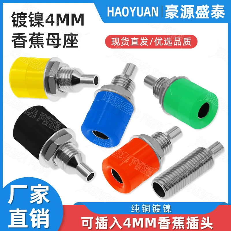 4 мм банановое гнездо Расширенный терминал 4 мм гнездо тестовой панели гнездо банана