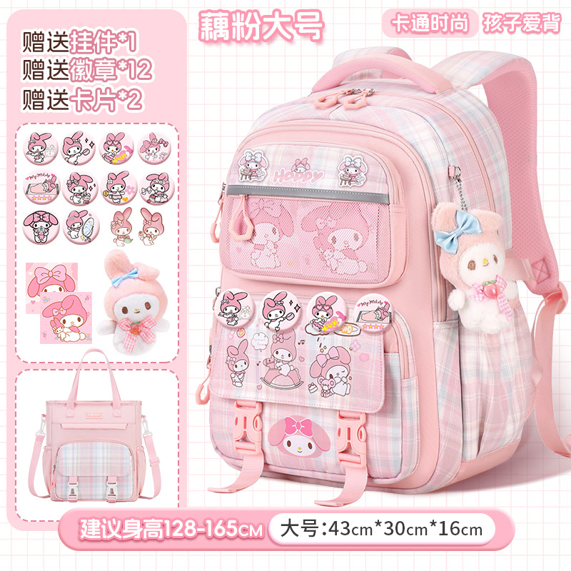 Mochila escolar popular de dibujos animados con múltiples compartimentos para estudiantes femeninas de 1.º a 6.º grado, mochila de gran capacidad, nuevo estilo lindo para niñas.