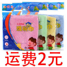 油利除洗碗巾百洁布木纤维洗碗布不易沾油抹布厨房专用吸水易清洗