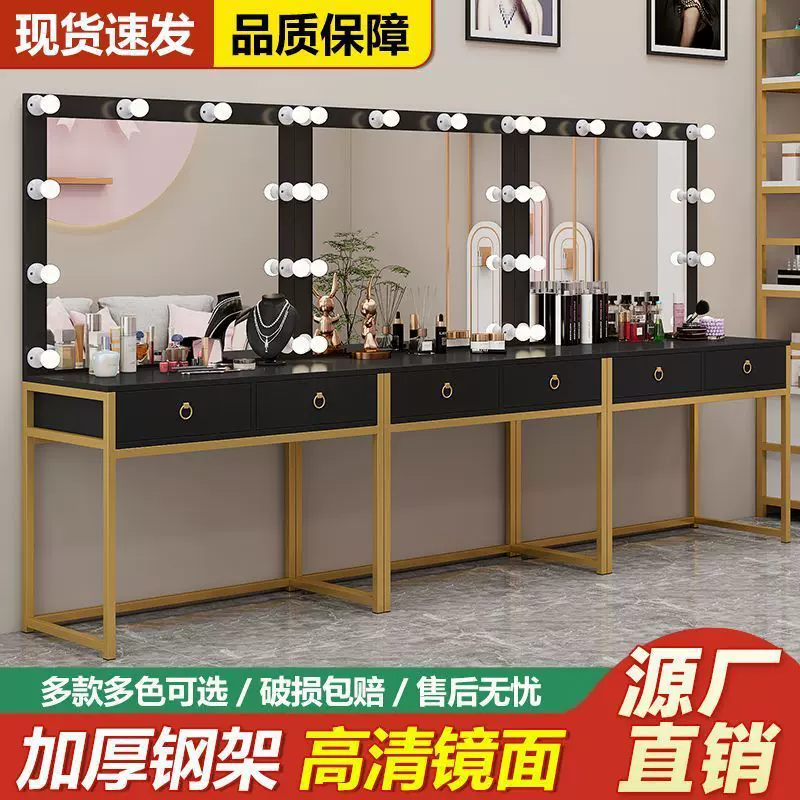 网红轻奢影楼梳妆台带灯 培训学校化妆桌 理发美容院婚纱店化妆台