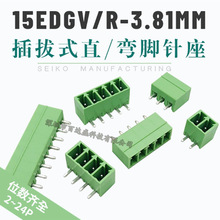 15EDGVC3.81mm����PCB�Ӿ�������ֱᘏ��15EDGRC�������2P3P16P