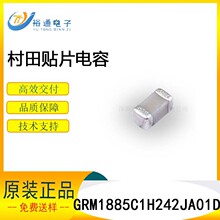 �����մ��NƬ���GRM1885C1H242JA01D 0603 2.4NF COG 50V 5%