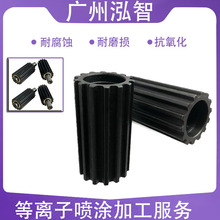 �մɇ��T�ӹ����T�����cnc�C����ĥ����DLC���x��PVD�T�ӱ���̎