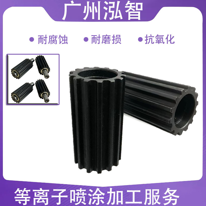 陶瓷喷涂加工喷涂氧化锆cnc机加耐磨防腐DLC等离子PVD涂层表面处