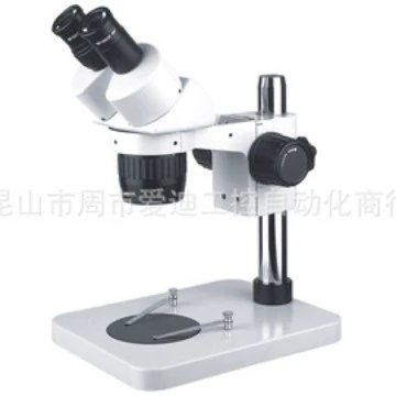 Стереомикроскоп серии ST60 с зумом 20X/40X, двухскоростной зум/оптический инструмент для экспериментов