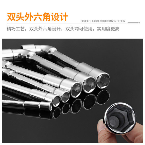 Factory direct mirror l-shaped plate hand socket wrench l-shaped wrench Allen wrench pipe wrench hardware tools