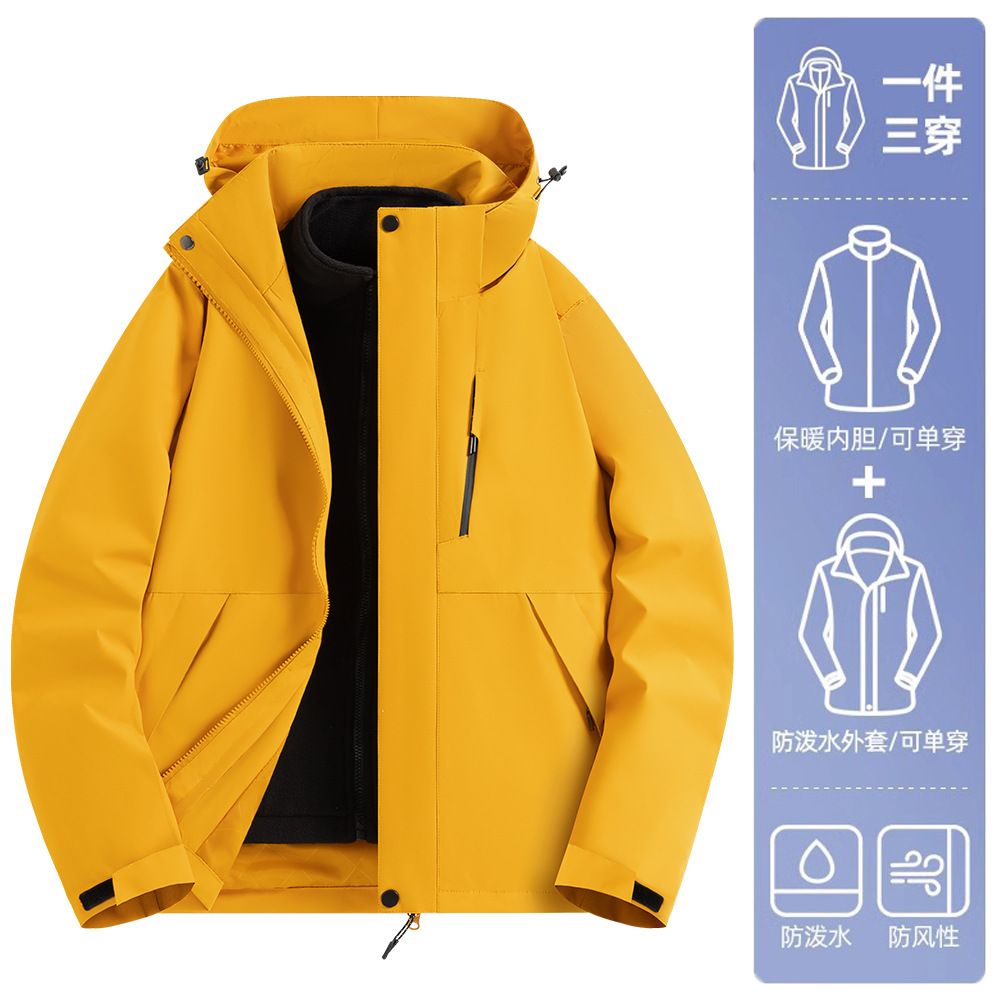 Vestuco de asalto al aire libre a prueba de viento, impermeable y terciopelo 3 - en - 1 chaqueta de montaña personalizada, uniforme de trabajo corporativo impreso LOGO