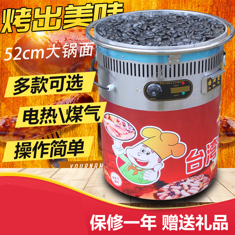 立式煤气火山石烤肠机摆摊商用大型石头烤香肠机器电热燃气热狗机