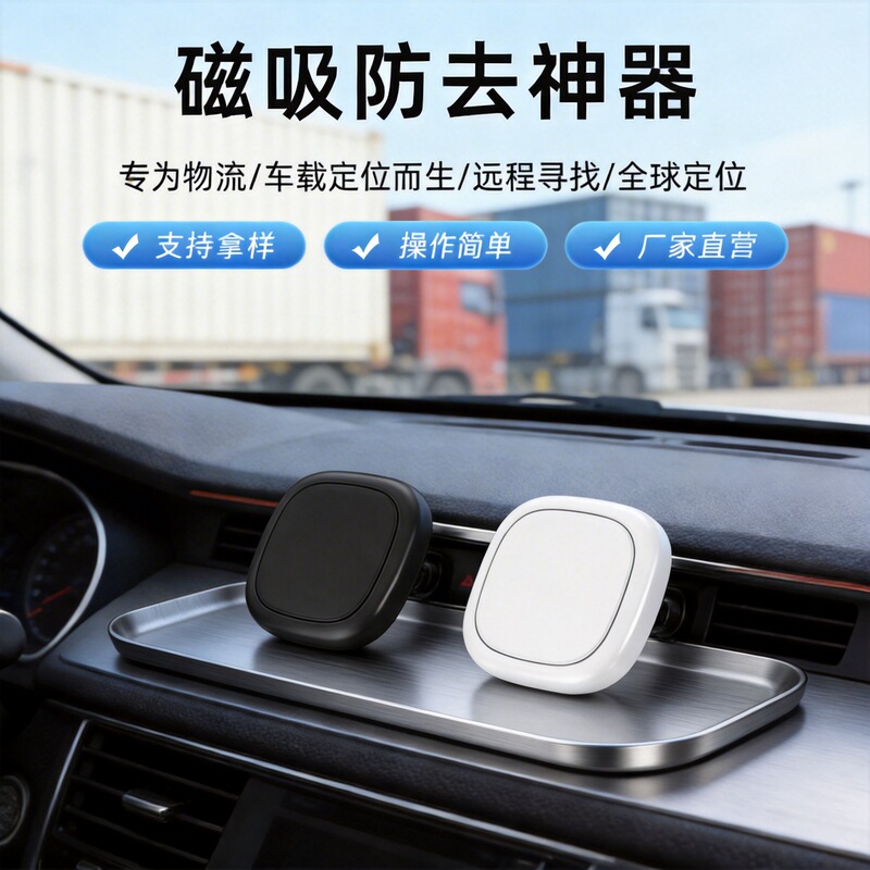 gps car location tracker electric motorcycle bike car anti-theft locator car satellite tracker