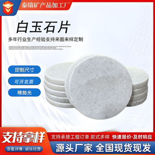 ��ɫ�L��ˮϞ��ʯƬ���l�E�A�ΰ�ɫ�L��ʯ�^��ͯ���LDIY����ʯƬ