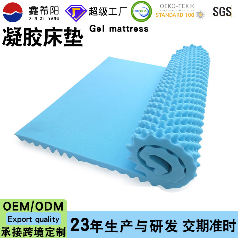 Summer memory foam mattress gel memory foam mattress student dormitory egg honeycomb sponge tatami mattress