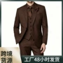 修身外贸新款男士西服