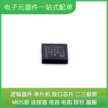 LAN8742AI-CZ QFN-24-EP FP6381AS5CTR DAC7714UB A1104EUA-T TMU