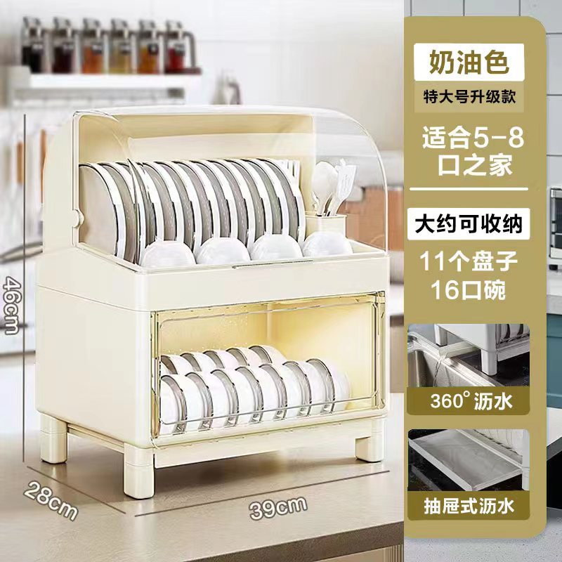 Estante de almacenamiento de la cocina taza de vidrio taza de té estante de almacenamiento estante de taza estante de tazón placa plato estante de drenaje estante de la cocina