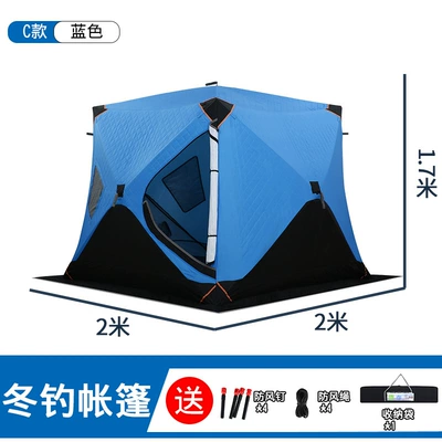 Avtomobil dam çadırları — tent camping tent thickened quilted - c-tent-2217-m-blue-6