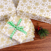 圣诞拷贝纸折叠装袋出口薄页纸混装亚马逊包装纸定制印刷可印