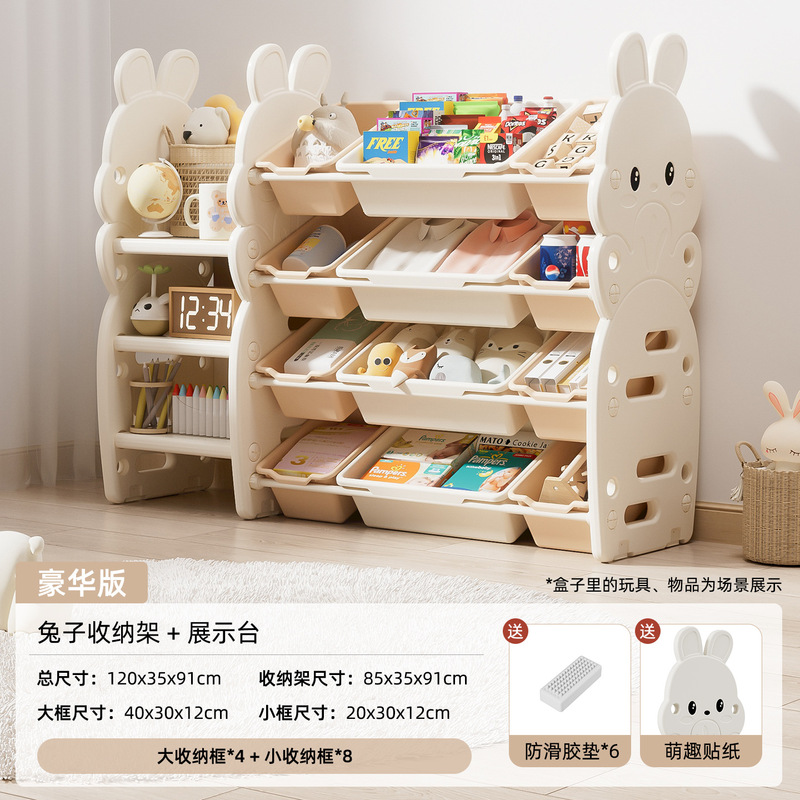批发客厅靠墙落地儿童玩具储物置物绘本蒙氏宝宝塑料组合收纳架柜|undefined