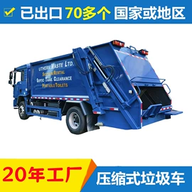 垃圾车;其他专用汽车;保温车