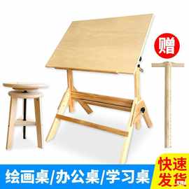 学生绘图桌培训班美术桌工程制图桌高度倾斜绘画画图桌旋转凳子