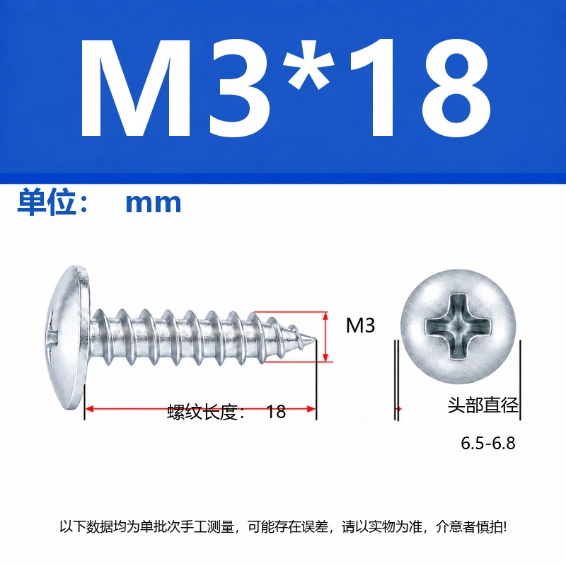 4.8 Grado de gran cabeza plana auto-tapping hierro rígido de carbono galvanizado verde y negro cabeza de hongo tornillo auto-tapping gran cabeza redonda auto-tapping cruz