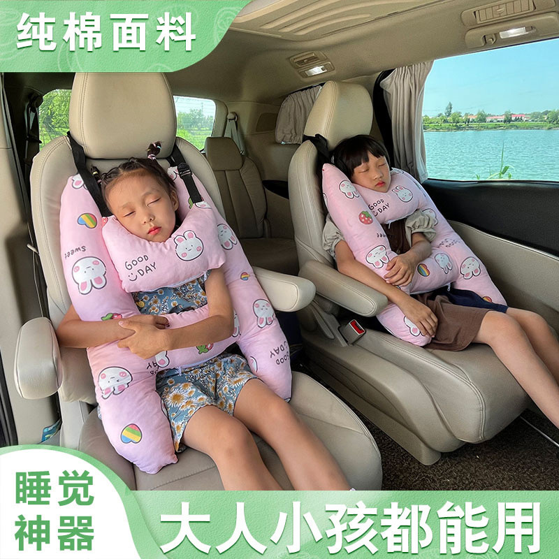 汽车头枕儿童睡觉神器长途车用护颈抱枕车载后排座抱枕头护颈头枕|undefined