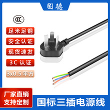 ����3C�����Դ�����~��о220V��������m���Դ��������Դ����
