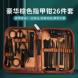 Nail clippers suit 26 pieces brown nail clippers full set nail tools home large nail clippers suit wholesale