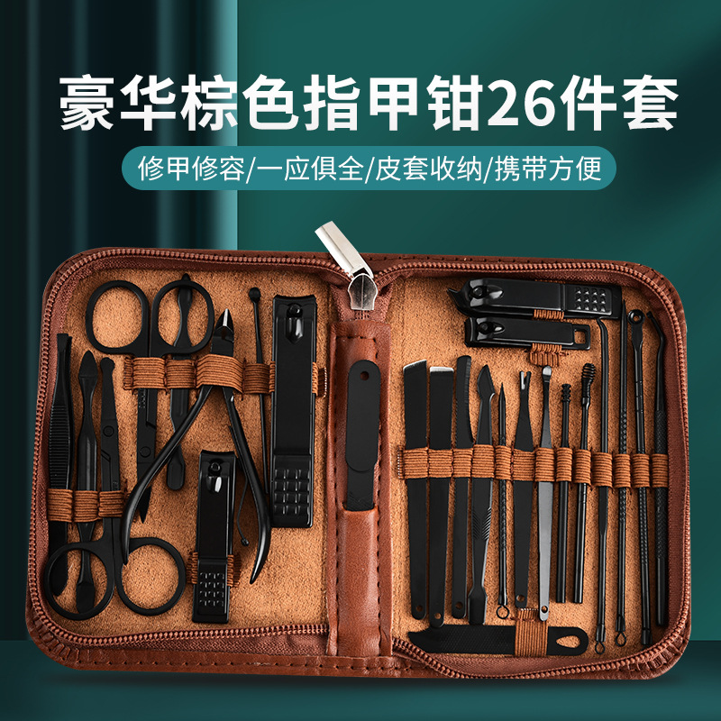 Nail clippers suit 26 pieces brown nail clippers full set nail tools home large nail clippers suit wholesale