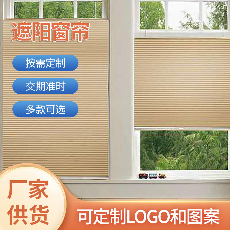 供应玻璃阳光房无框蜂巢帘遮阳天窗电动蜂巢帘颜色定 制折叠隔热