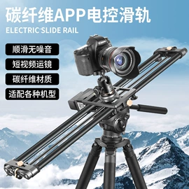 相机三脚架;摄影支架;摄影云台