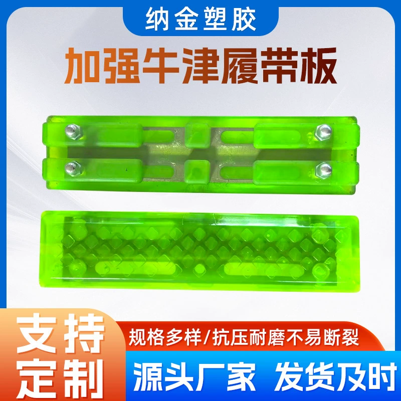 Кубота 15 Троица 55 Сюгун 60 Дусан 55 Хюндай 75 Кобанг Комацу Экскаватор Аксессуары Гусеничный Резиновый Блок