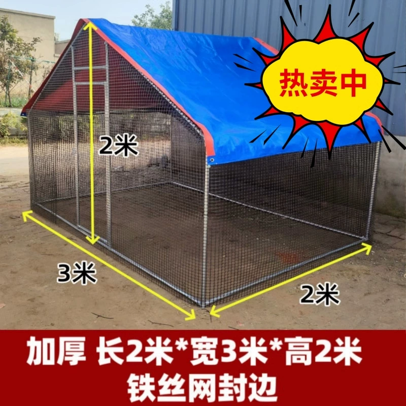 Открытый сарай для разведения цыплят навес