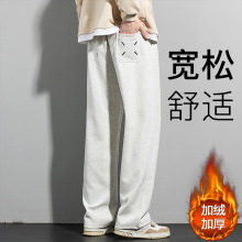 男裤2025新款冬季男生穿搭高级感裤子直筒宽松运动裤休闲裤卫裤潮
